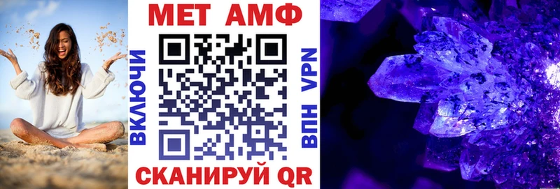 мориарти как зайти  OMG как зайти  Беломорск  Амфетамин 98% 