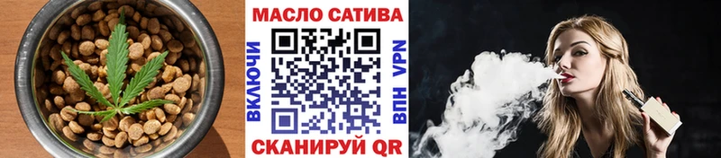 Еда ТГК марихуана  где купить наркоту  Беломорск 
