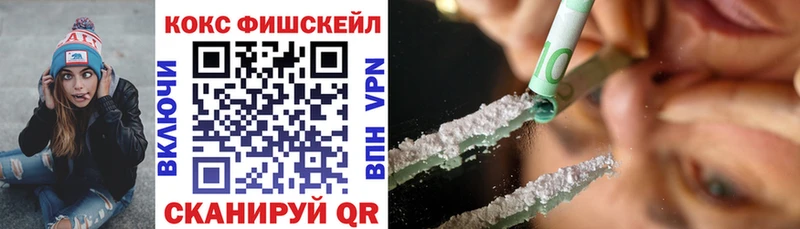 купить наркоту  Беломорск  shop телеграм  КОКАИН Эквадор 