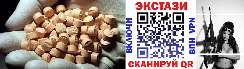 блэк спрут как войти  купить закладку  Беломорск  ЭКСТАЗИ 280 MDMA 
