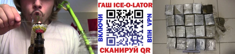 Гашиш убойный  МЕГА как зайти  Беломорск  что такое наркотик 