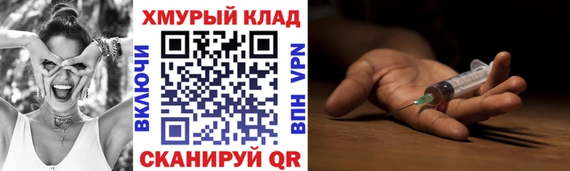 Героин гречка  Беломорск 