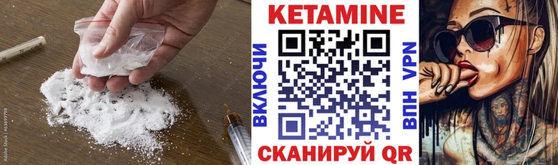 mega ссылка Беломорск КЕТАМИН ketamine