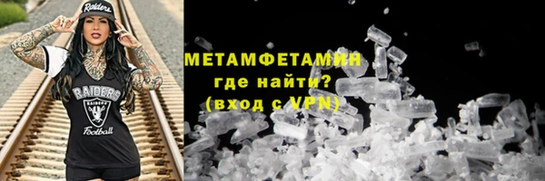метамфетамин Балабаново
