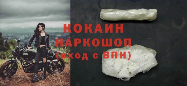 соль курить ск Новозыбков