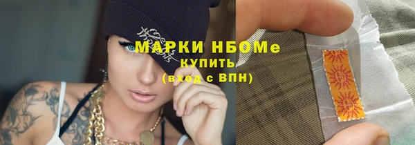 гашиш Нязепетровск