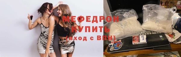 соль курить ск Видное