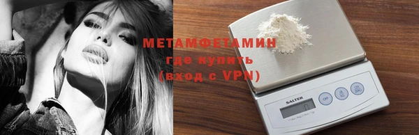 PSILOCYBIN Няндома