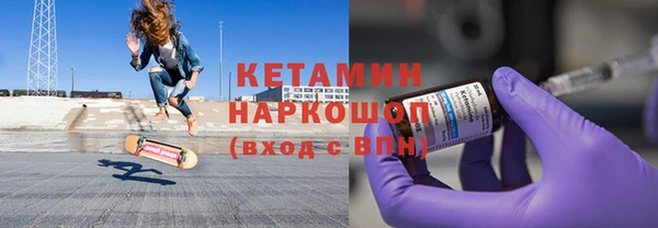альфа пвп VHQ Валдай