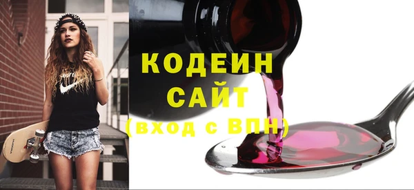спиды Бутурлиновка