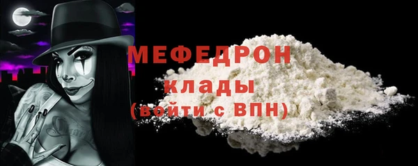 шишки Ветлуга