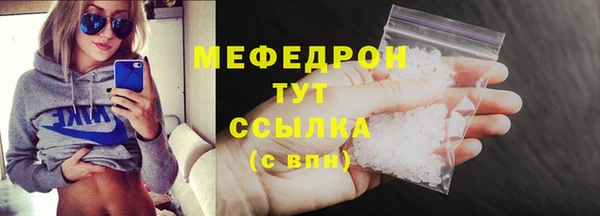 прущие грибы Валуйки