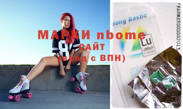 PSILOCYBIN Няндома