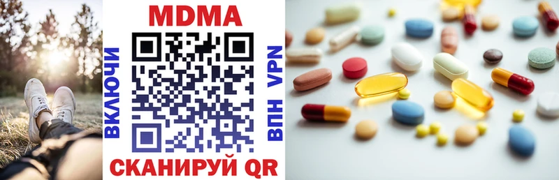 MDMA молли  Беломорск 