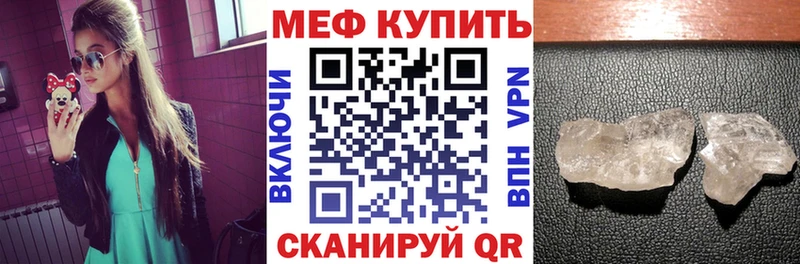 маркетплейс какой сайт  Беломорск  МЯУ-МЯУ mephedrone 