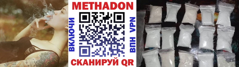 как найти наркотики  Беломорск  Метадон белоснежный 