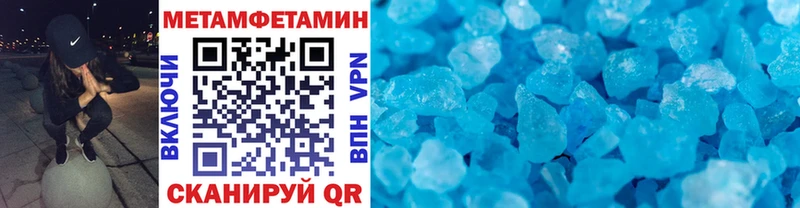 МЕТАМФЕТАМИН Декстрометамфетамин 99.9% Беломорск