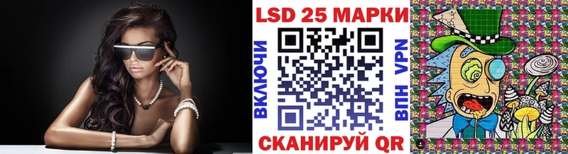 Марки 25I-NBOMe 1,8мг  где купить наркоту  Беломорск 
