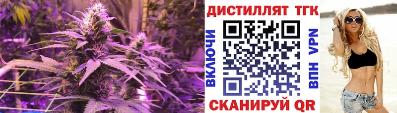 Дистиллят ТГК жижа hydra зеркало Беломорск